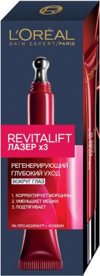 Крем вокруг глаз Revitalift Лазер х3 антивозрастной против морщин 15мл – фото 11