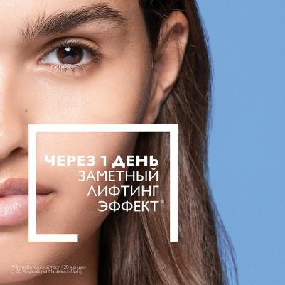 ЛРП Гиалу В5 концентрат д/лица и кожи вокруг глаз увл. п/морщин 15мл – фото 14