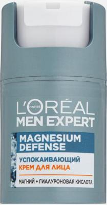Мужские кремы для лица Men Expert Успокаиващий крем для лица Магнезиум Дефенс – фото 13