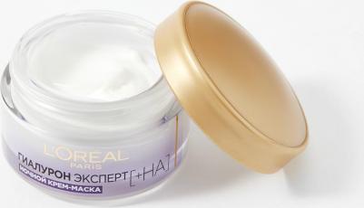 Ночной увлажняющий крем-маска "Гиалурон Эксперт", восполняющий, 50 мл – фото 4