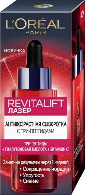 Сыворотка антивозрастная для лица Revitalift лазер 30 мл – фото 2