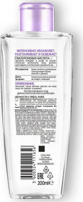 Тоник для лица Revitalift, 200 мл – фото 3