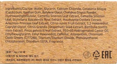 Гидрогелевые патчи с экстрактом зеленого чая Herbal Green Tea Hydrogel Eye Patches – фото 14