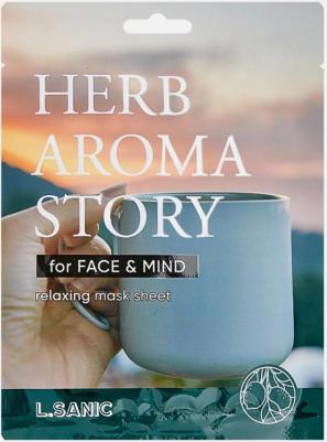 Маска для лица Herb Aroma Story бергамот, 25 мл