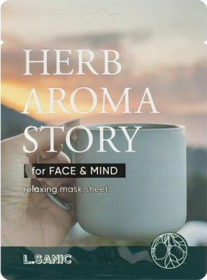 Маска для лица Herb Aroma Story бергамот, 25 мл – фото 1