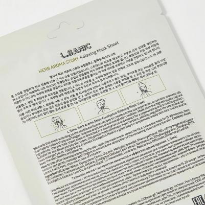 Маска для лица Herb Aroma Story эвкалипт, 25 мл – фото 2