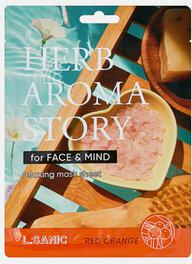 Маска для лица Herb Aroma Story красный апельсин, 25 мл – фото 1