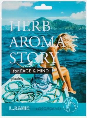 Маска для лица Herb Aroma Story лемонграсс, 25 мл