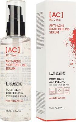 Обновляющая и отшелушивающая сыворотка-пилинг с AHA, BHA, PHA кислотами, 95мл