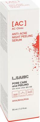 Обновляющая и отшелушивающая сыворотка-пилинг с AHA, BHA, PHA кислотами, 95мл – фото 3