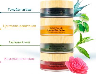 Патчи для глаз Гидрогелевые патчи с экстрактом камелии Herbal Camellia Hydrogel Eye Patches 60шт – фото 1