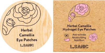 Патчи для глаз Гидрогелевые патчи с экстрактом камелии Herbal Camellia Hydrogel Eye Patches 60шт