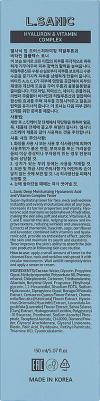 Суперувлажняющий тонер для лица Hyaluronic & Vitamin Complex 150 мл – фото 7