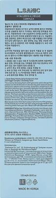 Увлажняющая пенка для лица Hyaluronic & Veggie Complex 120 мл – фото 1