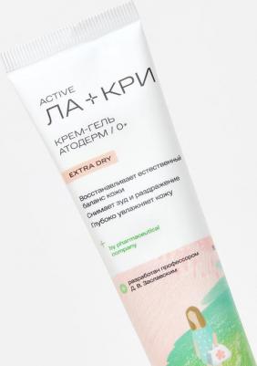 Атодерм Крем-гель 50 г – фото 10