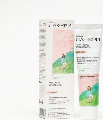 Атодерм Крем-гель 50 г – фото 14