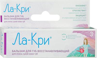 Бальзам д/губ Восстанавливающий 12г