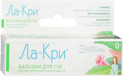 бальзам для губ 12г туба