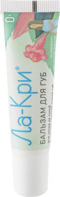 бальзам для губ 12г туба – фото 6