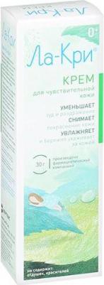 Крем, туба, 30 г – фото 14