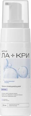 Стоп акне пенка для умывания 150 мл – фото 19