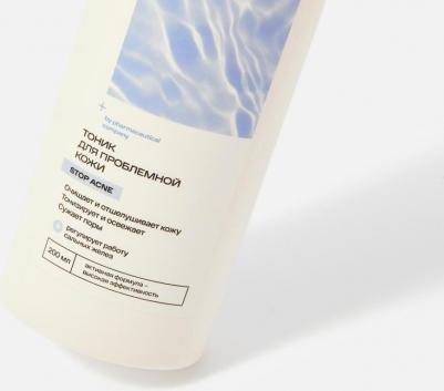 Стоп Акне тоник 200 мл, упак – фото 4