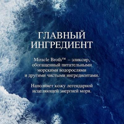 Интенсивная восстанавливающая маска The Intense Revitalizing Mask – фото 2