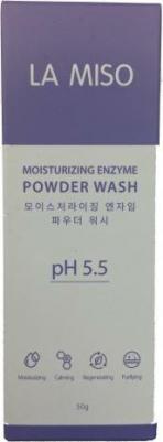 Пудра энзимная увлажняющая для умывания pH 5.5. Powder wash, 50 гр – фото 1