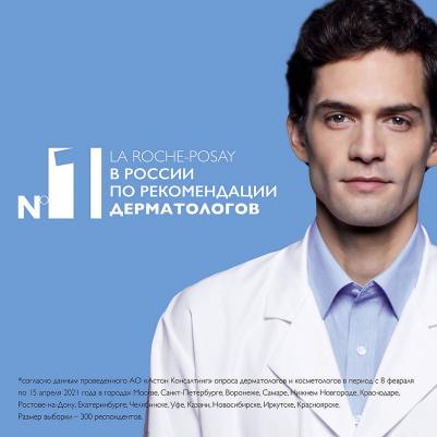 Антивозрастной уход для контура глаз Redermic C Yeux, 15 мл – фото 4