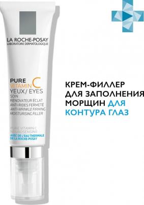 Антивозрастной уход для контура глаз Redermic C Yeux, 15 мл – фото 5