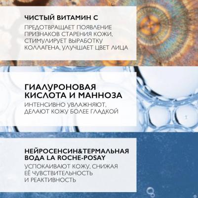 Антивозрастной уход для контура глаз Redermic C Yeux, 15 мл – фото 10