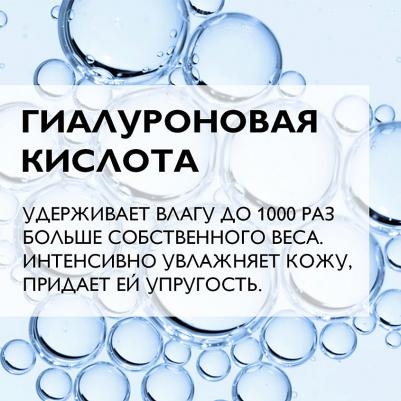 Антивозрастной уход для контура глаз Redermic C Yeux, 15 мл – фото 18
