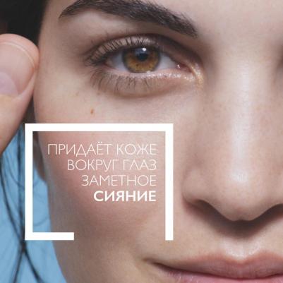 Антивозрастной уход для контура глаз Redermic C Yeux, 15 мл – фото 19