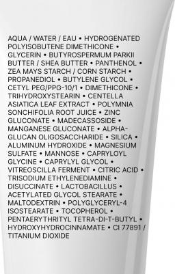 Бальзам B5 Мультивосстанавливающее средство "Cicaplast" для чувствительной и раздраженной кожи лица и тела 100 мл – фото 17