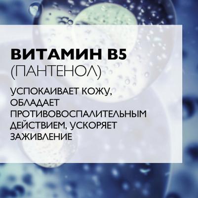 Бальзам-барьер для губ "Cicaplast" 7,5 мл – фото 2