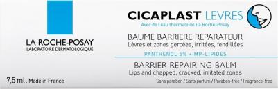 Бальзам-барьер для губ "Cicaplast" 7,5 мл – фото 7