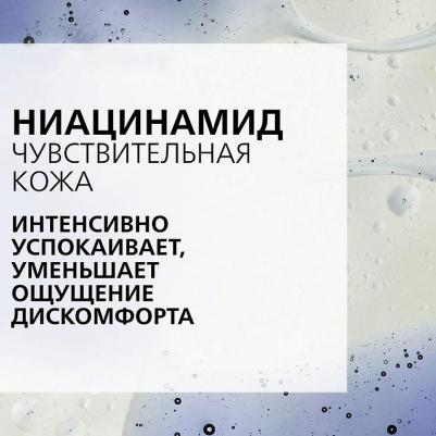 Бальзам-барьер для губ "Cicaplast" 7,5 мл – фото 8