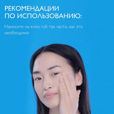 Бальзам-барьер для губ "Cicaplast" 7,5 мл – фото 10