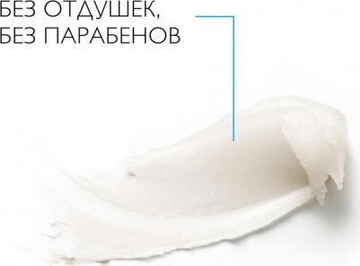 Бальзам-барьер для губ "Cicaplast" 7,5 мл – фото 12
