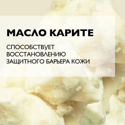 Бальзам-барьер для губ "Cicaplast" 7,5 мл – фото 15