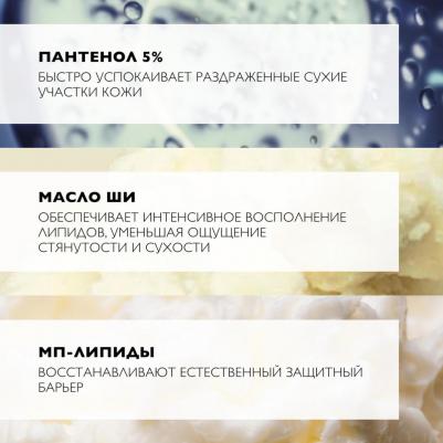 Бальзам-барьер для губ "Cicaplast" 7,5 мл – фото 17