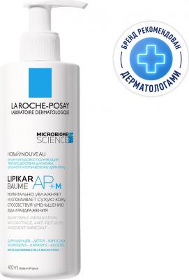 Бальзам Lipikar Baume AP+М для чувствительной сухой кожи, 400мл – фото 14