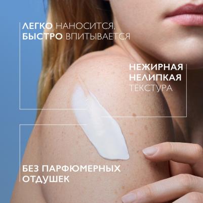 Бальзам Lipikar Baume AP+М для чувствительной сухой кожи, 400мл – фото 20