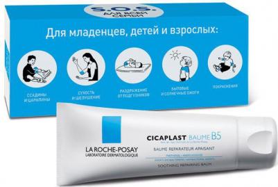 цикапласт бальзам в5 15мл – фото 14