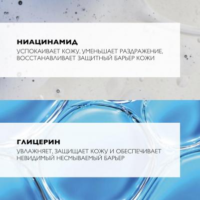цикапласт крем барьер для рук 50мл – фото 7