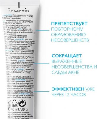 эфаклар дуо крем-гель корректир. для проблемной кожи 40мл – фото 2