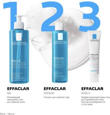 эфаклар дуо крем-гель корректир. для проблемной кожи 40мл – фото 13