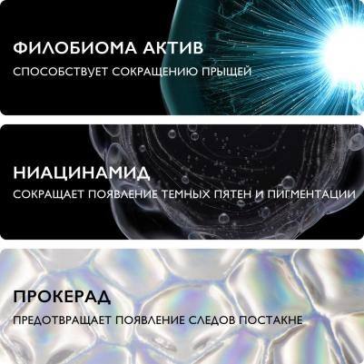 Эфаклар дуо плюс туба 40мл – фото 14