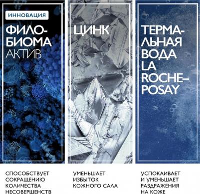 эфаклар гель очищающий 200мл – фото 5