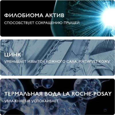 эфаклар гель очищающий 200мл – фото 11